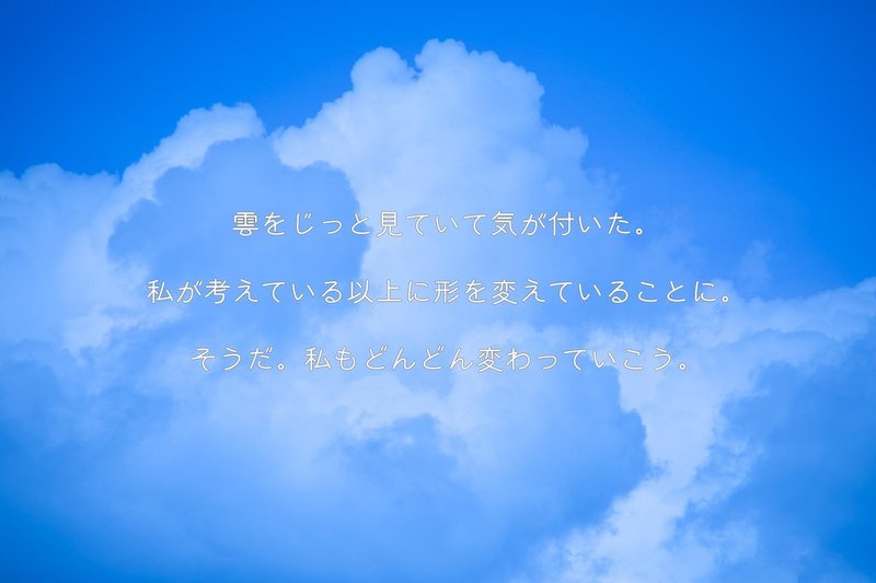 空シリーズ Vol 5 ポエム1 フジ Note
