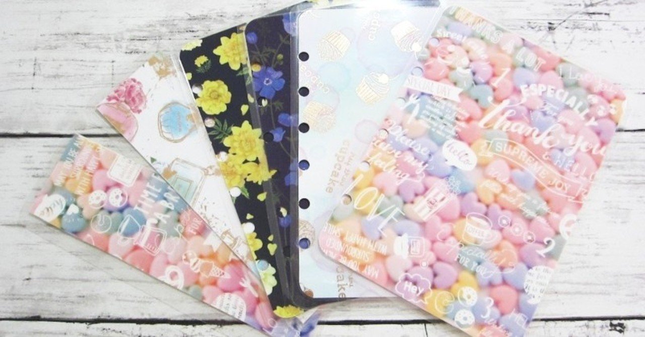 ルーズリングでミニ６システム手帳を作ってみる Chihiro Note