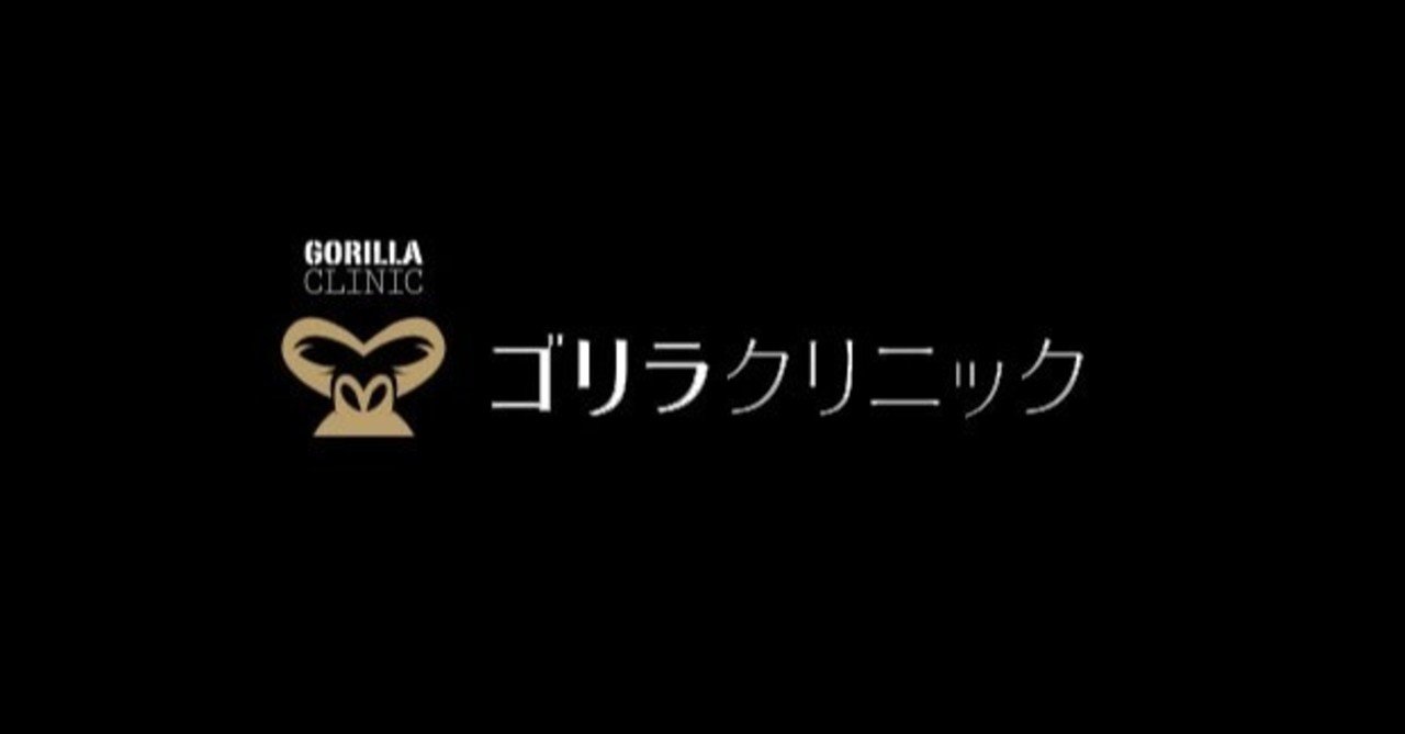 vio脱毛 麻酔なし 油断は禁物 吉永 和貴 note