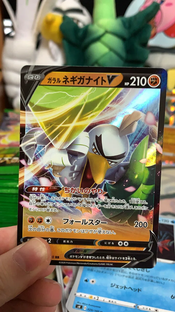 ネギガナイトVが欲しい!!!!!!!!!!!!!!その結果!!!!!!!!!!!｜ともぐいち