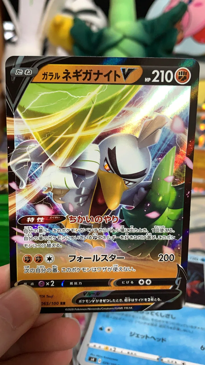 ネギガナイトVが欲しい!!!!!!!!!!!!!!その結果!!!!!!!!!!!｜ともぐいち