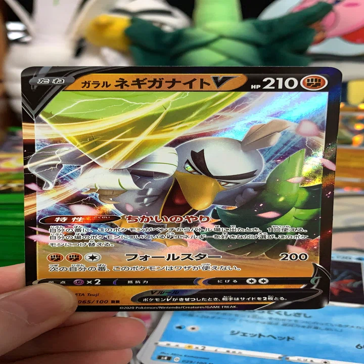 ネギガナイトVが欲しい!!!!!!!!!!!!!!その結果!!!!!!!!!!!｜ともぐいち