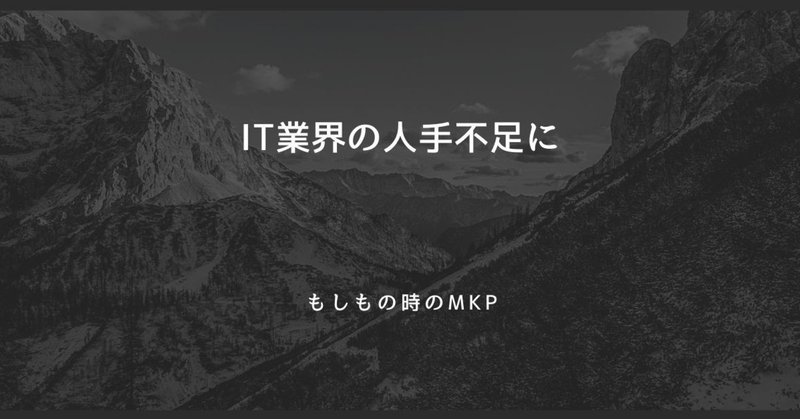 動画制作 オープニングロゴの作り方の 悪しき 時短作業方法 ムジン社長 It業務改善 Note 動画制作 オープニングロゴの作り方の 悪しき 時短作業方法 ムジン社長 It業務改善 Note