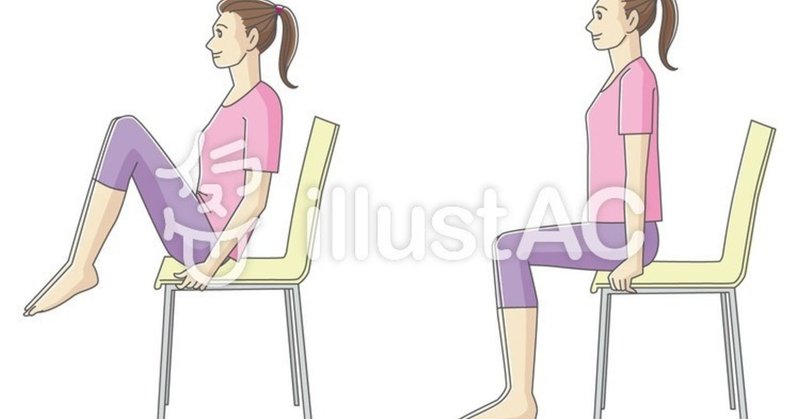 椅子に座りながら腹筋 無料 イラスト無料提供中 一部有料 Note
