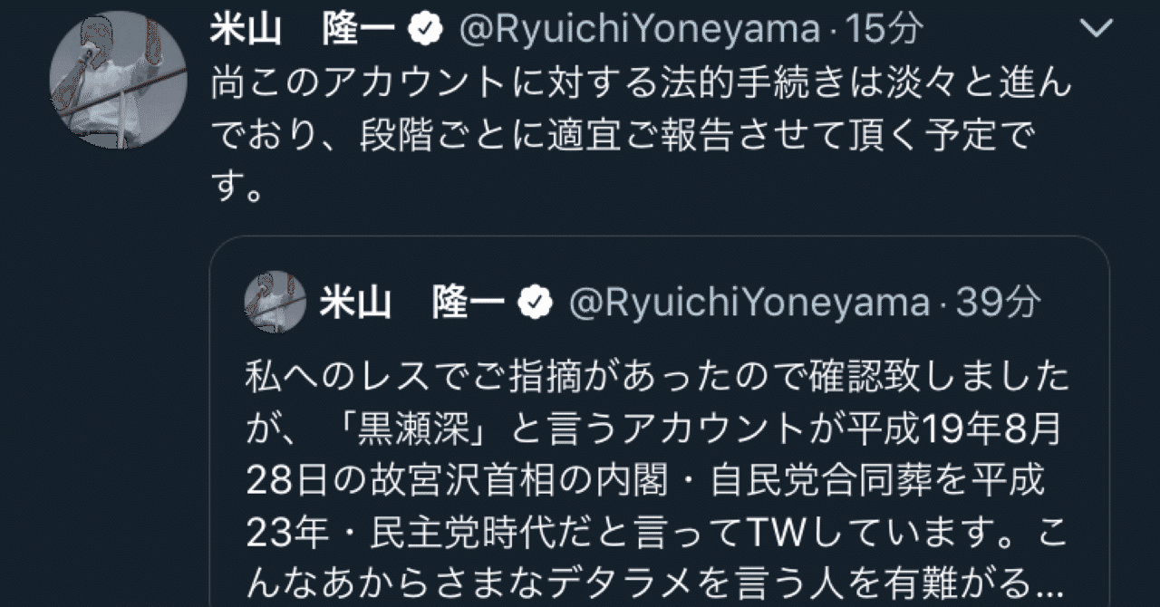 頭がハッピーセット 霞seijiブログ 白猫と映画と不埒な現世