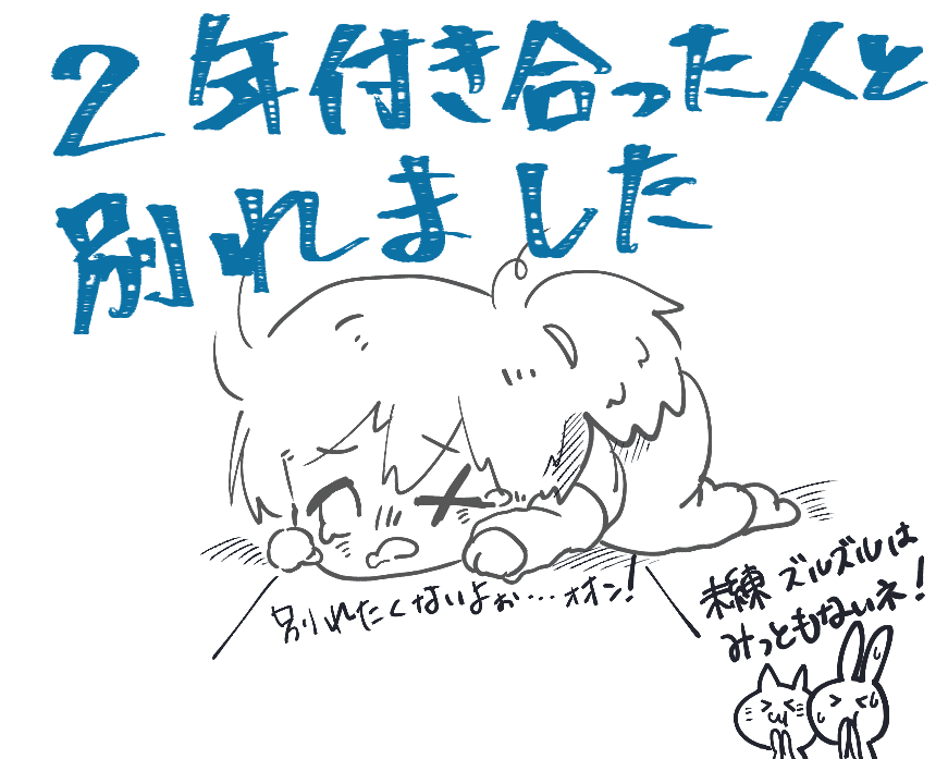 青牙 創作イラスト漫画 Note 青牙 創作イラスト漫画 Note