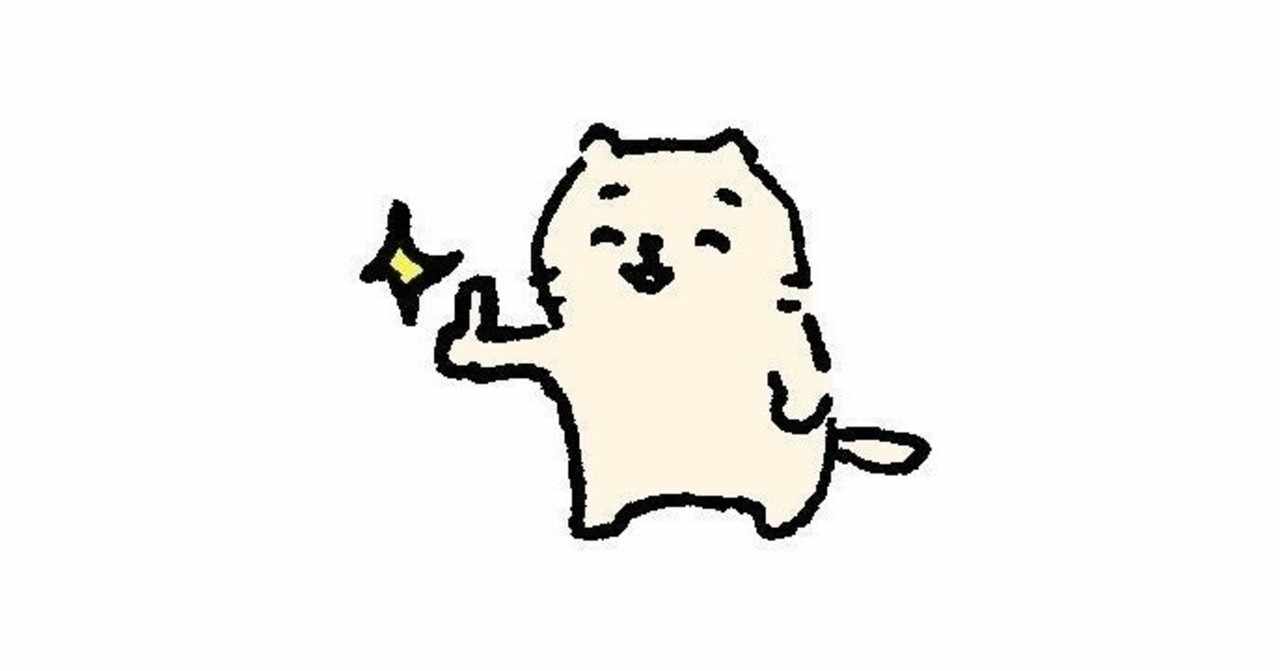 しずかちゃん の新着タグ記事一覧 Note つくる つながる とどける