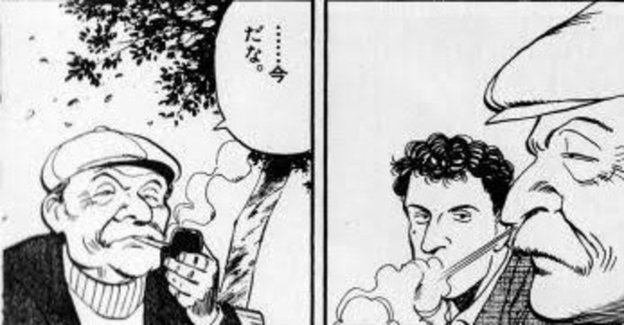 企画 人生を語る すばらしきかな人生 カーペディエム ぼくはマスターオブライフになれるのか チェーンナー Chainer クサリみたいにつなぐひと Note 企画 人生を語る すばらしきかな人生 カーペディエム ぼくはマスターオブライフになれるのか チェーンナー Chainer クサリみたいにつなぐひと Note