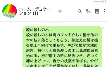 スクリーンショット 2020-09-25 21.14.39