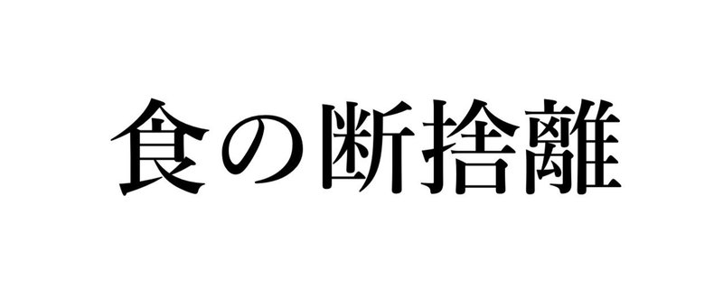 スクリーンショット_2016-09-15_20.18.49