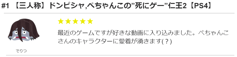 三人称funが贈る アンケート結果 ぽやけん Note 三人称funが贈る アンケート結果 ぽやけん Note