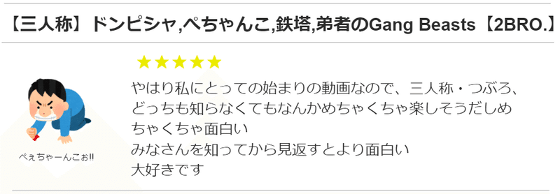 三人称funが贈る アンケート結果 ぽやけん Note 三人称funが贈る アンケート結果 ぽやけん Note