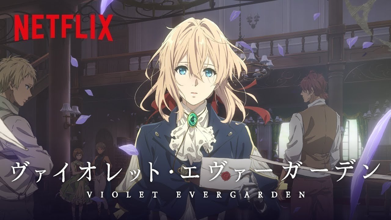 ヴァイオレット・エヴァーガーデンの劇場版を見てくれ｜akiko_saito