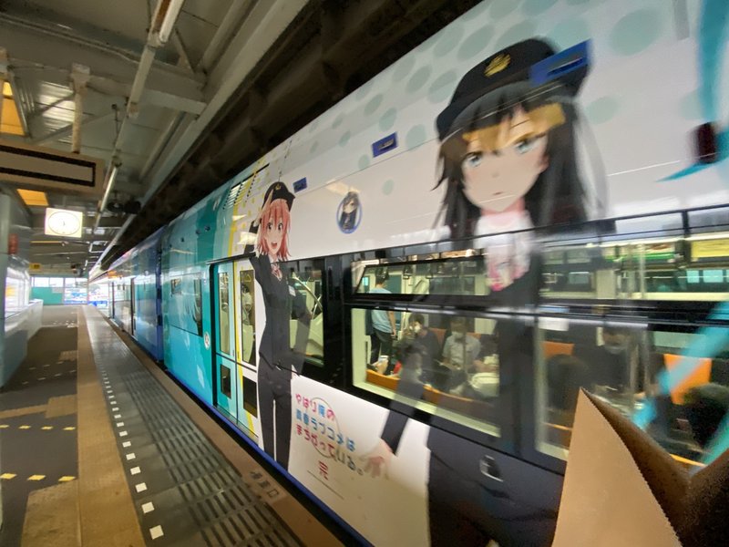 俺ガイル モノレール遭遇 ジェネッタ Note 俺ガイル モノレール遭遇 ジェネッタ Note