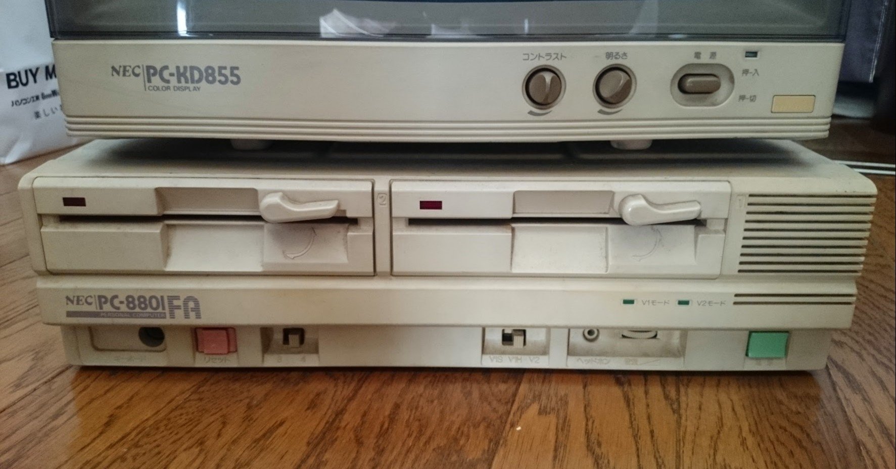 NEC PC-8801 【期間限定】※お好きなソフト一つプレゼント NEC PC-8801 【期間限定】※お好きなソフト一つプレゼント - メルカリ