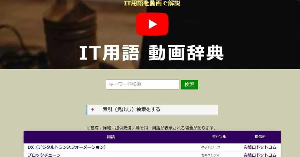 勉強方法 Ccna ネットワークスペシャリスト ネスペ に一発合格したい方必見 情報処理技術者試験対策の突破口ドットコム Note