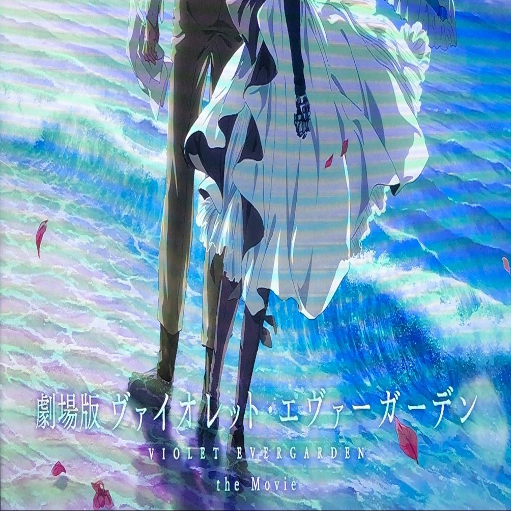 劇場版ヴァイオレット考察】隔たりを越えた赦し（ネタバレ）｜まおり