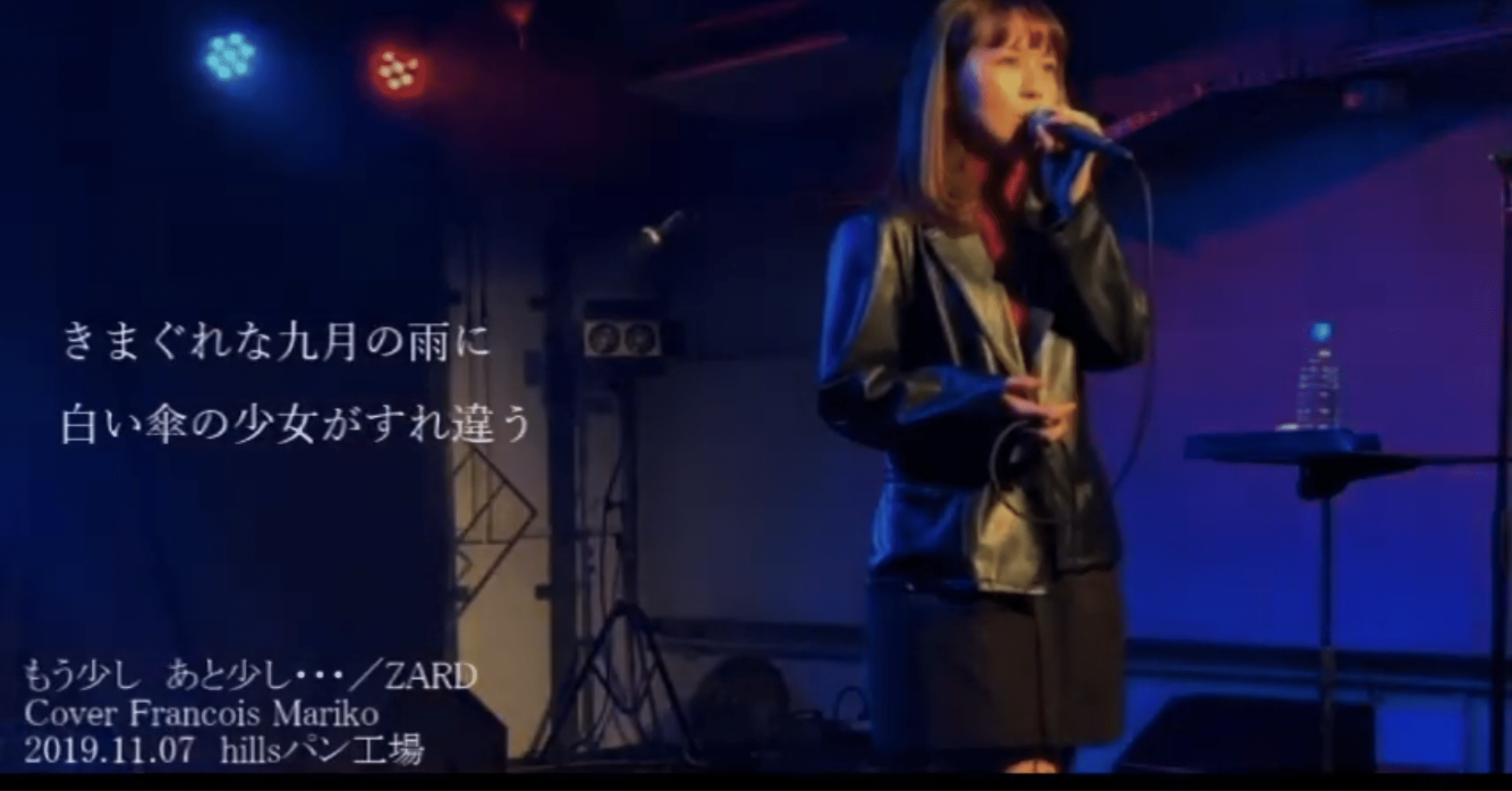 もう少し あと少し Zard Framaribgm フランソワ マリコ Note