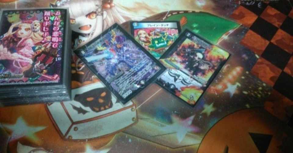 ザビミラで複数展開しマティーニの覚醒を引き継がせてラストストームで即殴る青黒ハンデス 完全解説 ちくわ Note