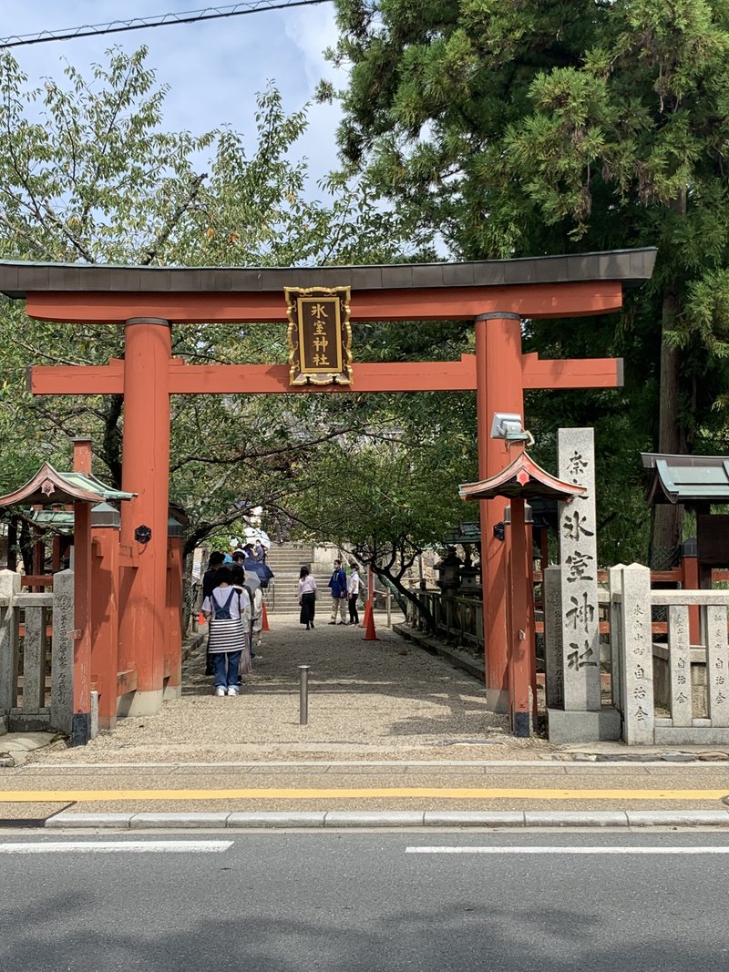 氷室 の新着タグ記事一覧 Note つくる つながる とどける