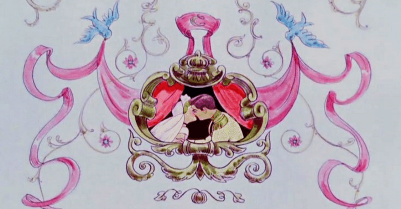 ディズニー映画 シンデレラ とジェンダー Fancilier Note ディズニー映画 シンデレラ とジェンダー Fancilier Note