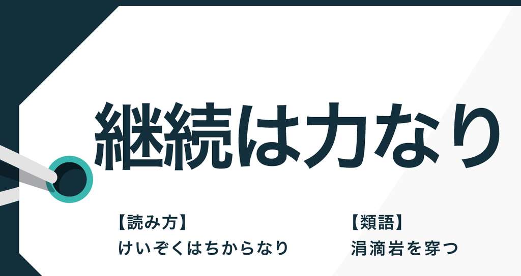 最も選択された 継続は力なり 類語 子供 髪型 男の子 最も選択された 継続は力なり 類語 子供 髪型 男の子