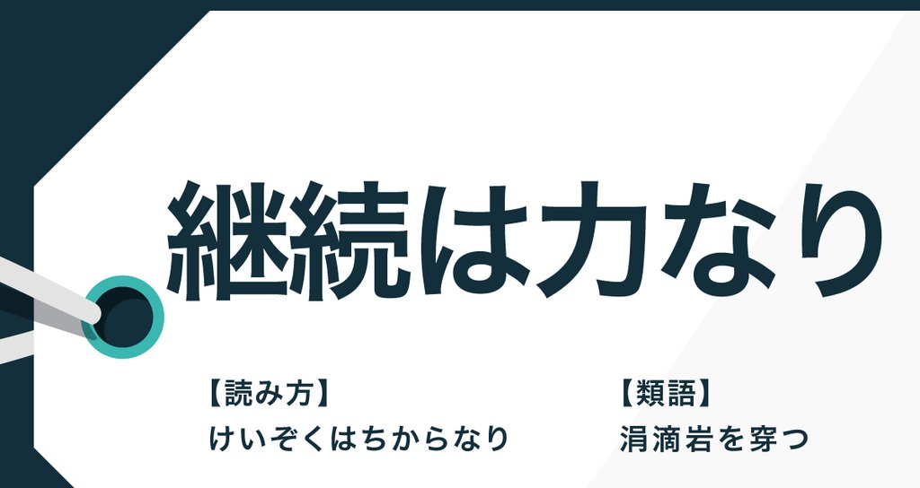 Hiroshi Note Hiroshi Note