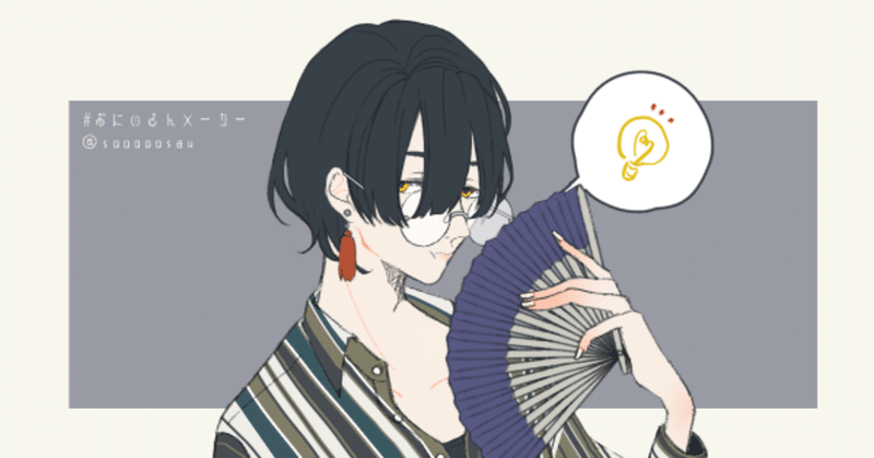 日記 髪を切る 不知火 涼太 note