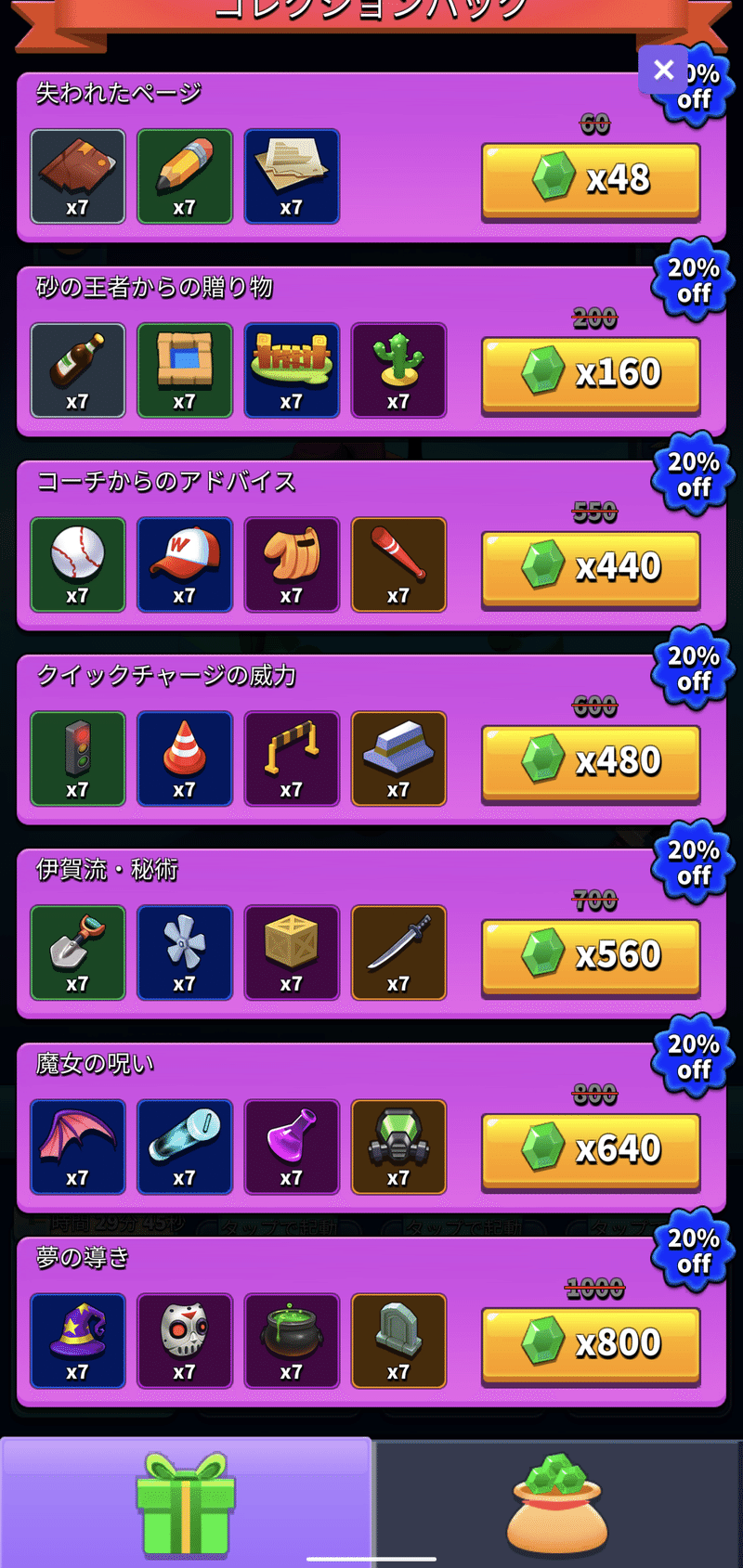 スマホゲーム 天才銃士 ジェムの使い道 Oheavenus Note スマホゲーム 天才銃士 ジェムの使い道 Oheavenus Note