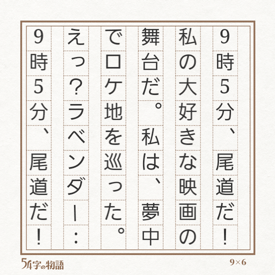 54字の物語 47都道府県編 最後なので 何も考えずスキを押してもらえませんか ミックジャギー Note 54字の物語 47都道府県編 最後なので 何も考えずスキを押してもらえませんか ミックジャギー Note