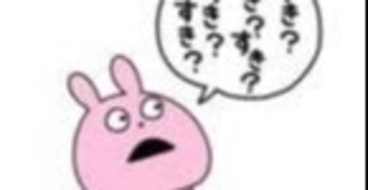 るんちゃん おしまいです ぱこるん Note