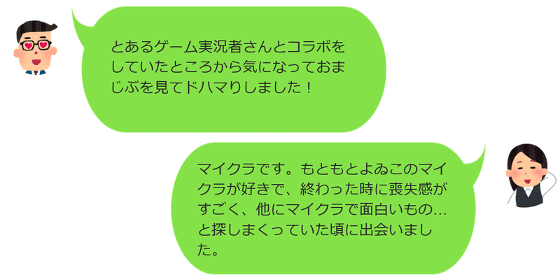 三人称funが贈る アンケート結果 ぽやけん Note