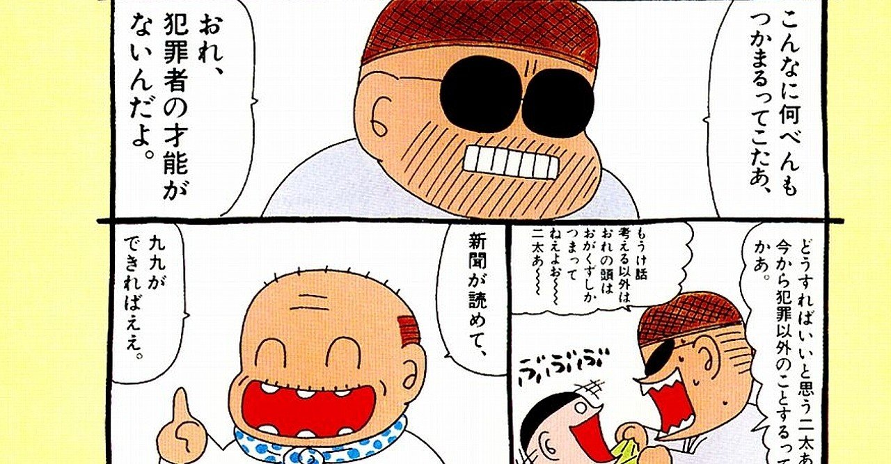 管理者の心得 基準を持て 01 チャイナ01 Note 管理者の心得 基準を持て 01 チャイナ01 Note