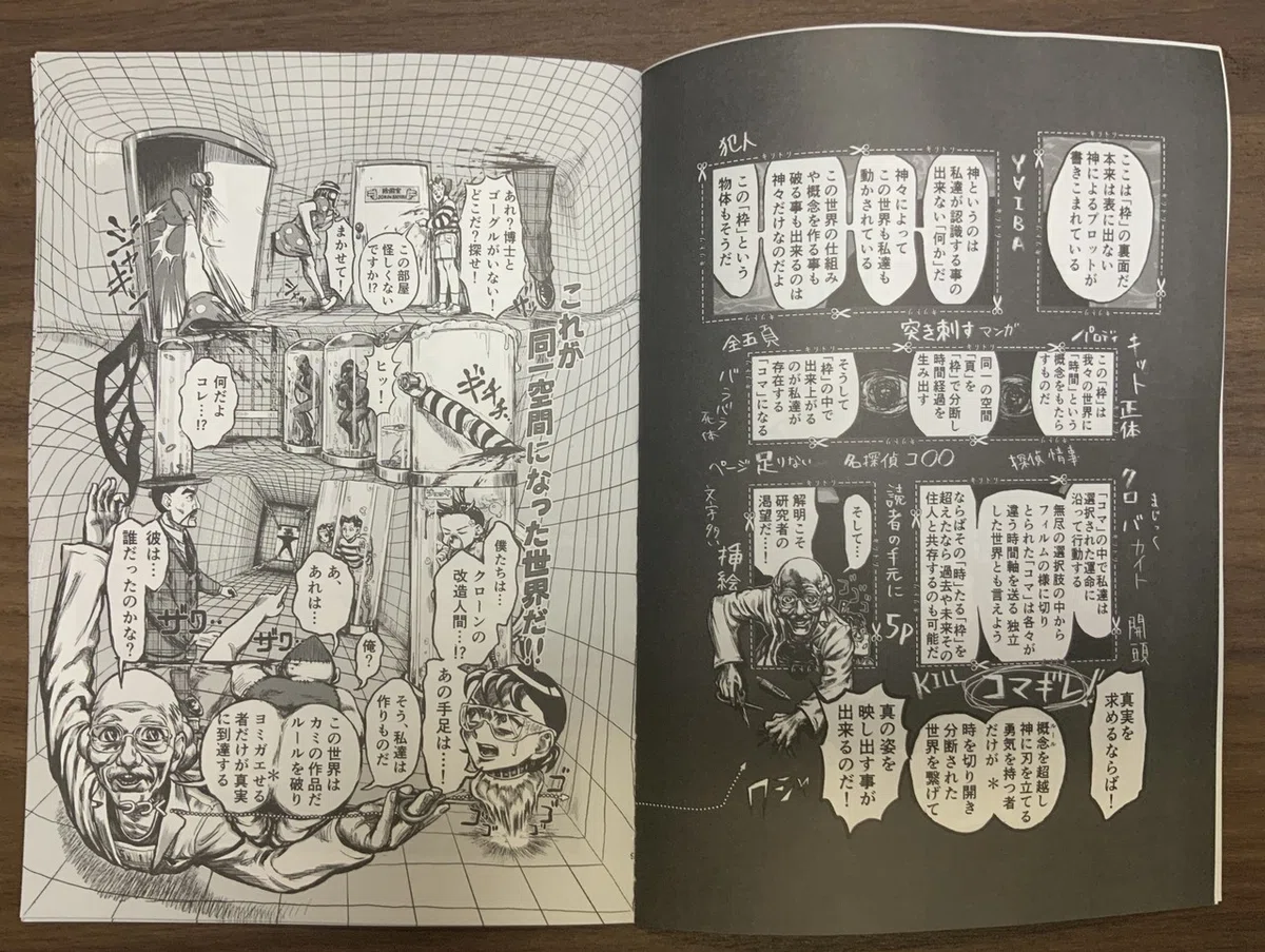 画像16
