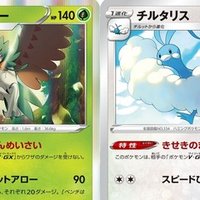 ポケモンカード ジュナイパーの対策を考える Note