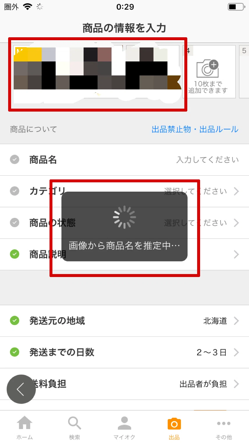 画像9