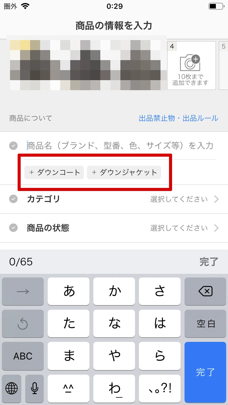 画像10