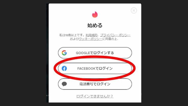 全行解説付き 現役ソフトエンジニアが作るtinderスワイプ自動化スクリプト えいひれ Note 全行解説付き 現役ソフトエンジニアが作るtinderスワイプ自動化スクリプト えいひれ Note