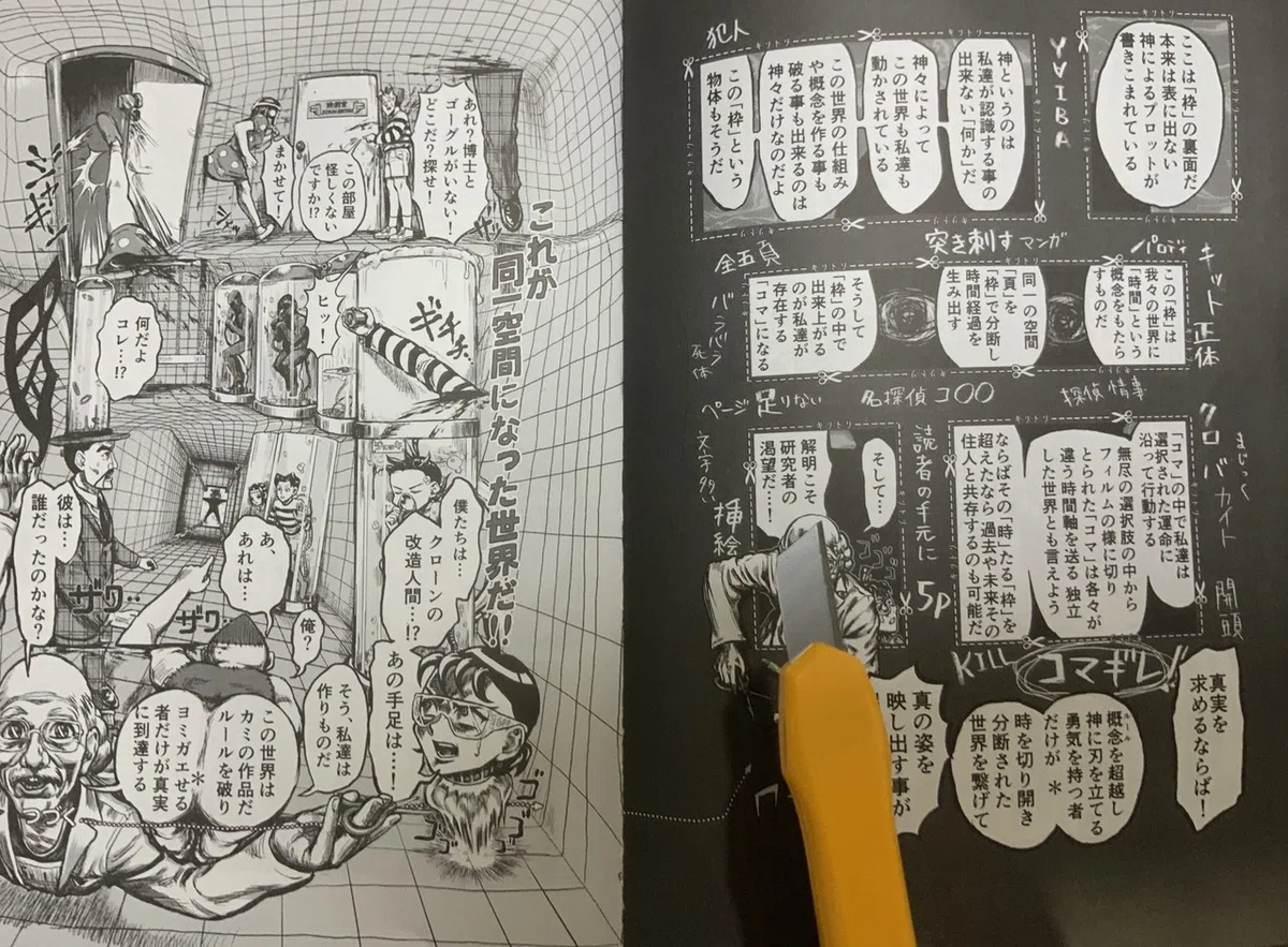 画像16