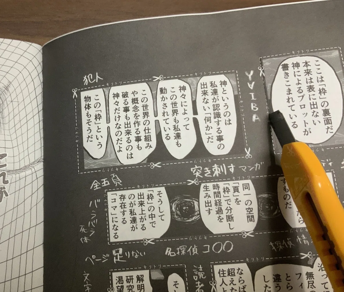 画像17