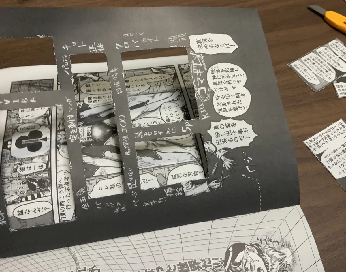画像20