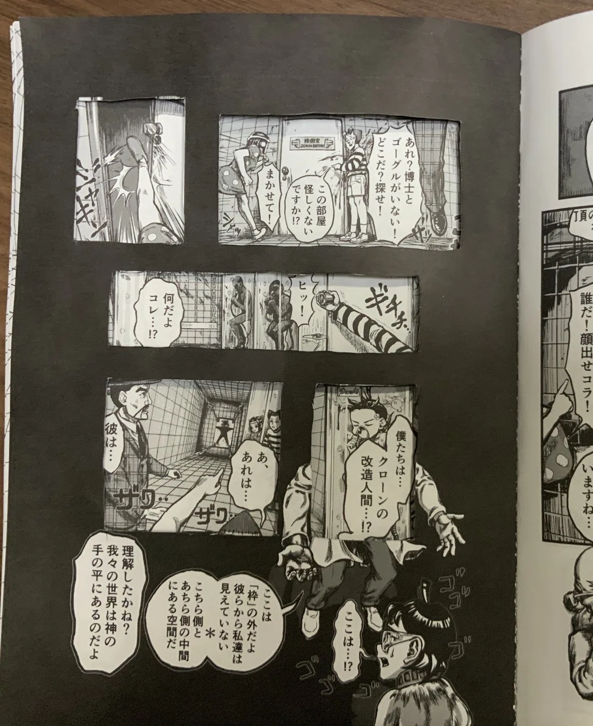 画像21