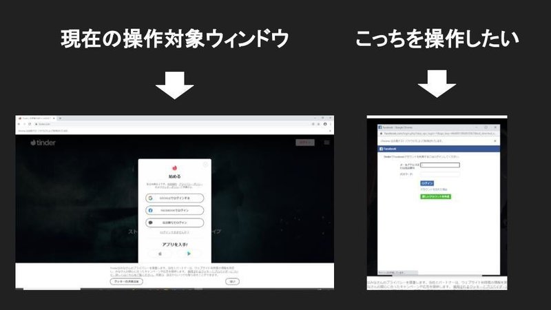 全行解説付き 現役ソフトエンジニアが作るtinderスワイプ自動化スクリプト えいひれ Note 全行解説付き 現役ソフトエンジニアが作るtinderスワイプ自動化スクリプト えいひれ Note