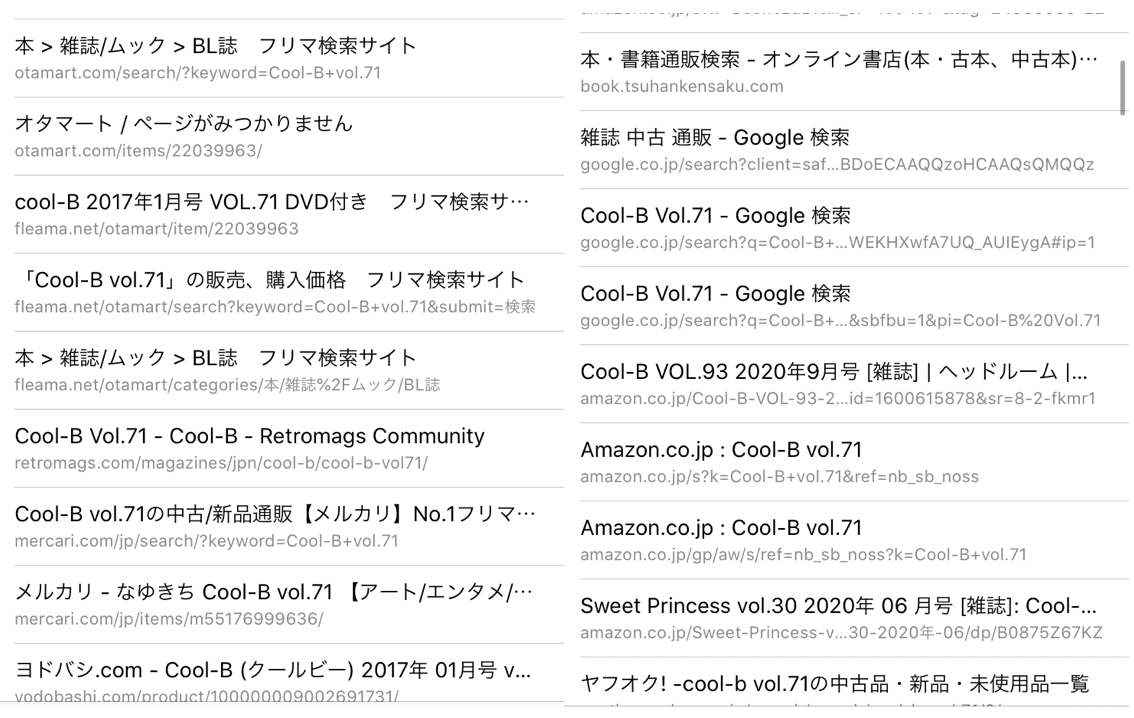 Room No.9』やって感情が限界｜Jinya