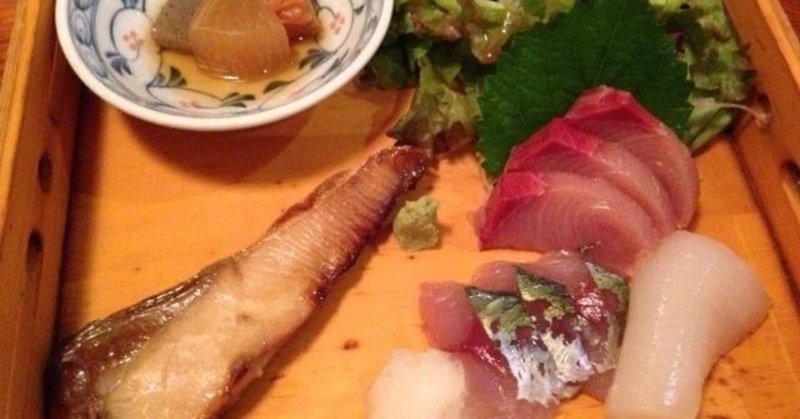 神泉でお魚ランチなら 遊魚和田丸 野猿 やえん Note