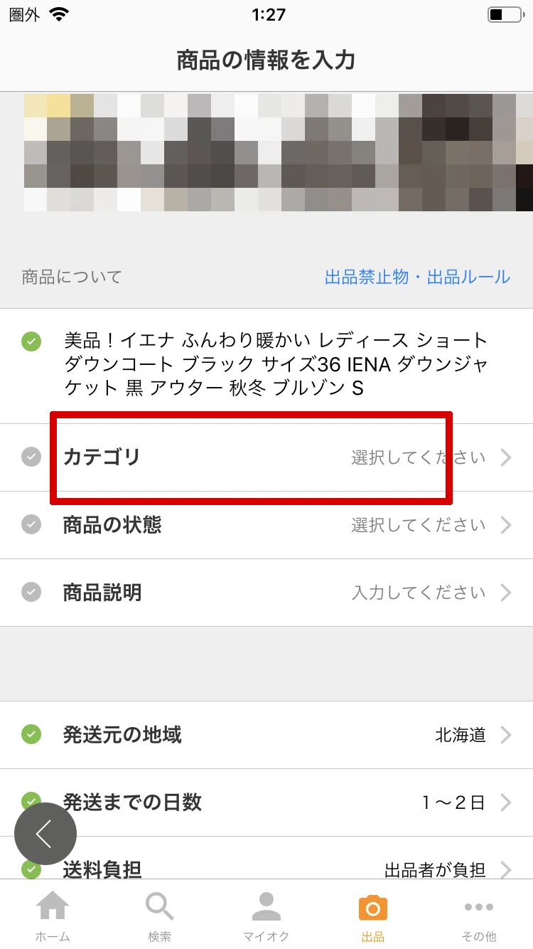 画像12