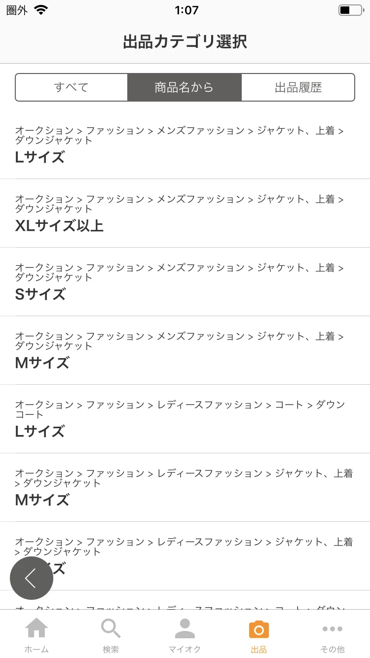 画像13