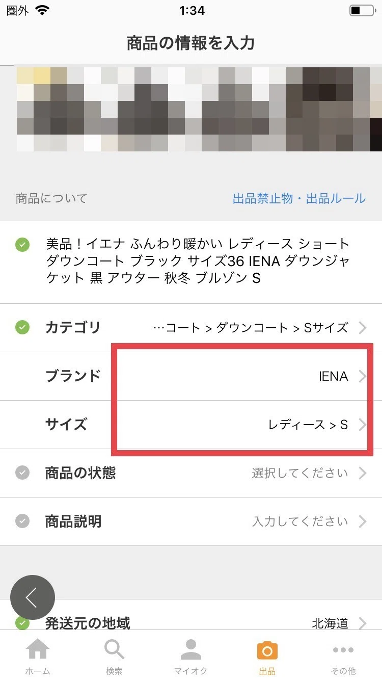 画像16