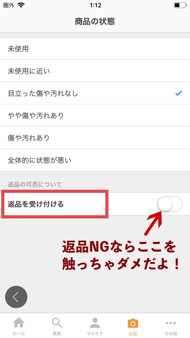 画像17