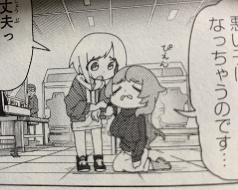 吉田輝和が漫画に出たまとめ4 吉田輝和 Note 吉田輝和が漫画に出たまとめ4 吉田輝和 Note